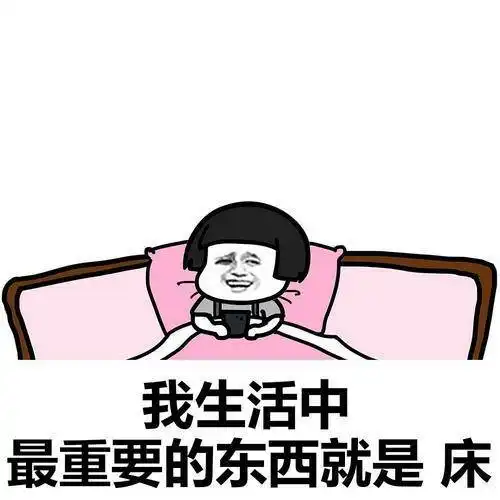 然并卵搞笑图片玩手机