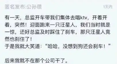  幽默笑话无论什么时候男人的思考都是对的
