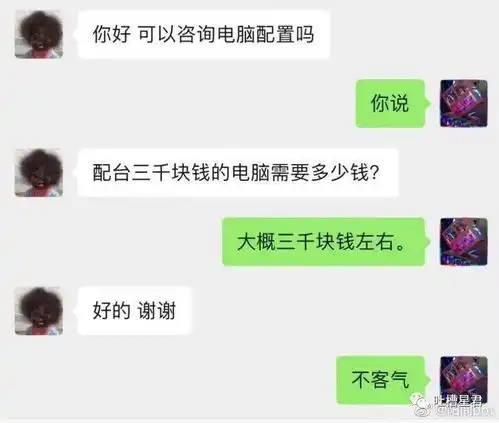  潘玮柏的人造网红老婆照片流出后...沙雕网友这婚结的太难了