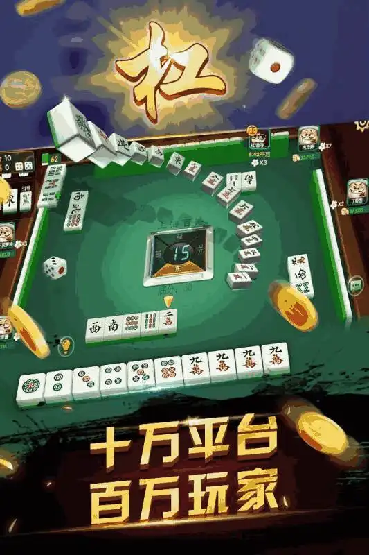  闲来斗地主赚金版局局都赚钱九游版