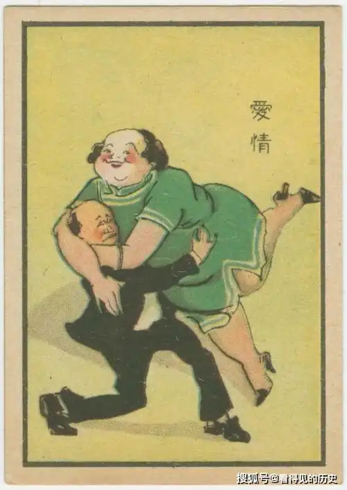 民国时期幽默画别有一番味道  民国时期幽默画别有一番味道