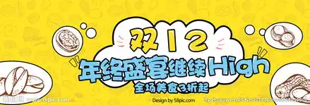 双12搞笑图片哈哈哈