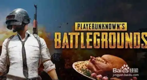 win10绝地求生大逃杀提示matchingfaild win10绝地求生大逃杀提示matchingfaild