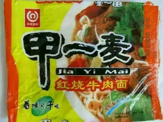  盘点那些年消失的方便面,你吃过几种,据说全吃过的都已经结婚了