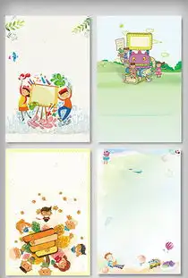  cdr校园生活插画cdr格式校园生活插画素材图片cdr校园生活插画设计模板我图网