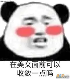  我他妈直接拒绝表情包图片我他妈直接求婚表情包下载乐游网游戏下载