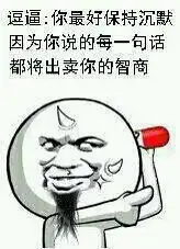  一大波表情包来袭,请做好准备
