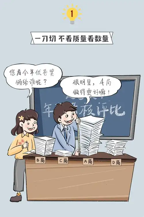  廉政长廊