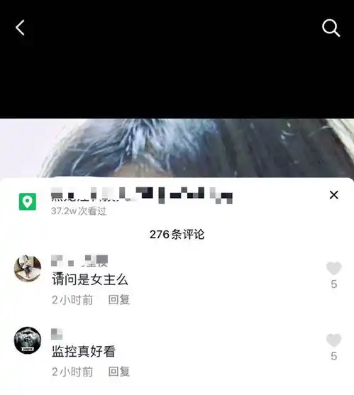  轻松一刻要坚强男子刷视频看到老婆和别人办婚礼