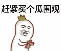  芳华带上你的腿动起来