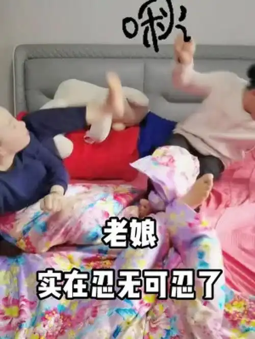 老娘忍了你几十年,实在是忍不下去了,打呼噜也就算了,非得带点气味搞笑视频搞笑夫妻内容过于真实  老娘忍了你几十年,实在是忍不下去了,打呼噜也就算了,非得带点气味搞笑视频搞笑夫妻内容过于真实