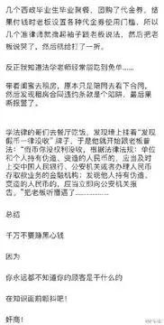  最新版霸气文字搞笑图片大全你永远不知道自己的顾客是干什么的