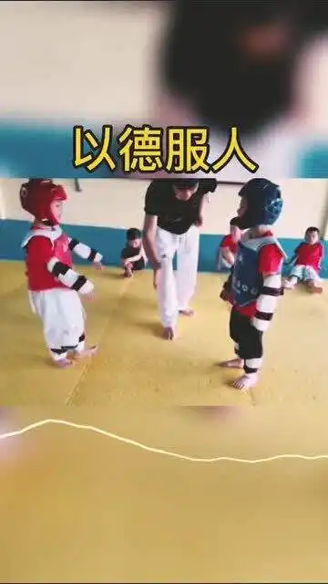 以德服人,我就以德服人,哈哈哈  以德服人,我就以德服人,哈哈哈