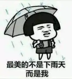  暴雨雷电台风...深圳人的你的周末又要泡汤了