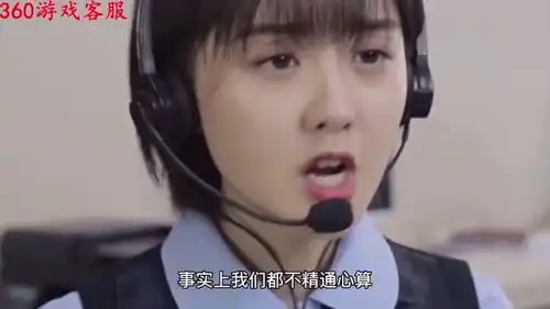  那些爆笑沙雕客服,遇上这样的客服心态都能搞崩,把人都整迷糊了