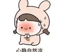  女生头像