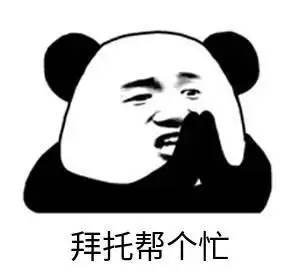  搞笑gif趣图兄弟,这是有多辣,有必要这样么,妹子都在看你了