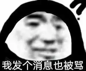  今日份沙雕表情包我要出去寻找爱