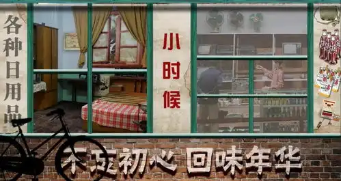  不忘初心,回味年华,愿你快乐,不止六一