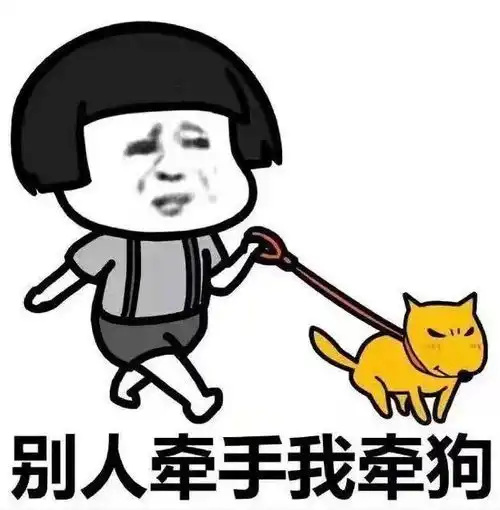  幽默笑话今天周末,带着老婆孩子一起去丈母娘家