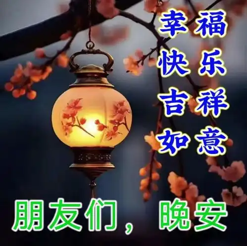 星期日午安祝福图片