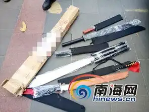  韵达快递3次帮寄管制刀具给14岁少年大刀1米多长