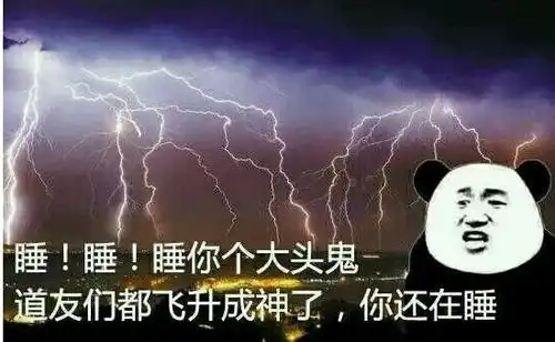  为啥现在的app嘴都那么贱,让人分分钟想卸载