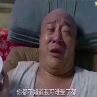  乡村爱情表情包微信头像图片大全
