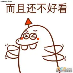 以后找对象就找我这样的表情包下载乐游网游戏下载