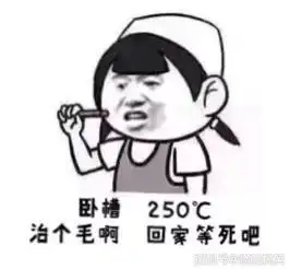  幽默笑话有文化的人思维就是不同