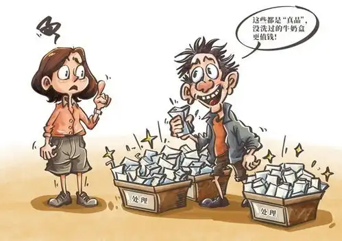 图知道买废品,做环保  图知道买废品,做环保