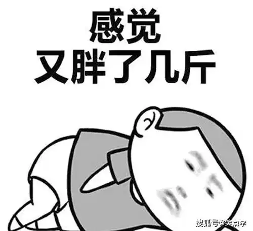 减肥图片卡通搞笑爆笑