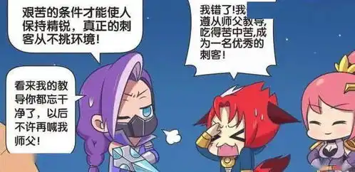 王者搞笑漫画兰陵王和花木兰秀恩爱,玄策满嘴狗粮