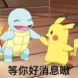  它来了,它来了,教师资格证笔试成绩出来啦