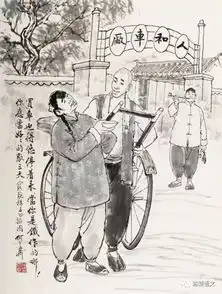  趣学看图学骆驼祥子