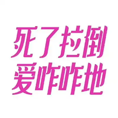  qq微信表情微信动态符号表情微信表情图片大全腾牛个性网