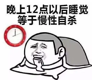  为什么有些人熬夜后,第二天早晨很精神主要因为他们做了一件事