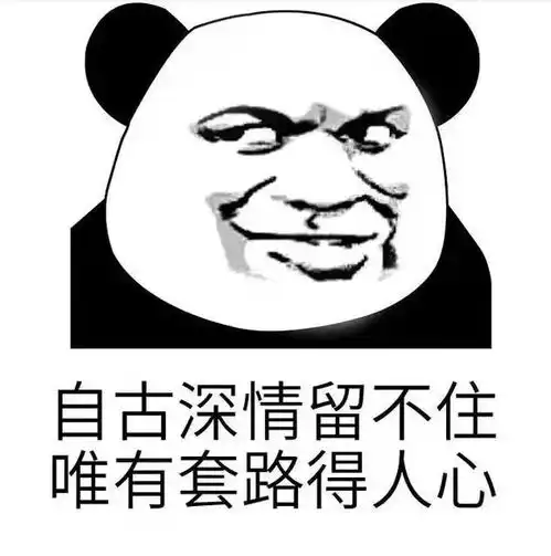  开心一刻笑话今天早上小中雨,不方便骑电动车,就坐公交去工地