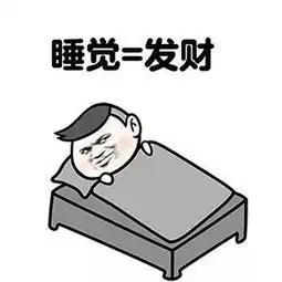  在番禺,同样月入4000,为什么女生总是过得比男生好