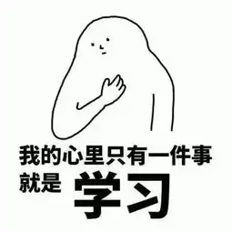  学习千万种,有趣第一种选择来韦博,拒绝两行泪孩子