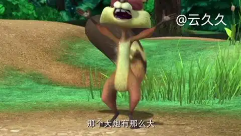  熊出没沙雕搞笑配音吴克光头二营长,大炮的作战与熊熊老八联军