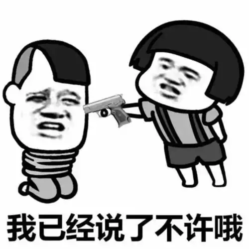  爆笑故事老爸磨刀要砍老妈,舅舅急了,二话不说把老爸绑起来