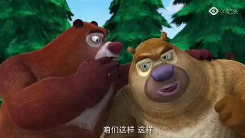  熊出没搞笑瞬间熊出没