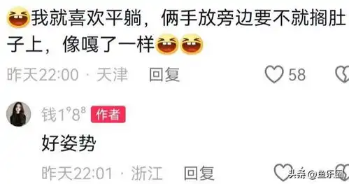  查出来脊椎侧弯医生问我每晚睡姿画了一个,网友你在监控我枕头心脏睡不着网易订阅