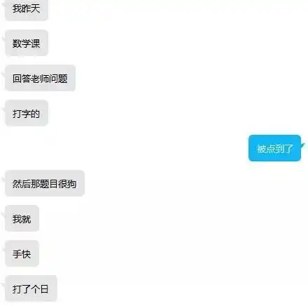  爆笑图片,搞笑集合网课套路深,我想回农村