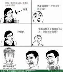  华丽的反击我们允许你做个悲伤的表情
