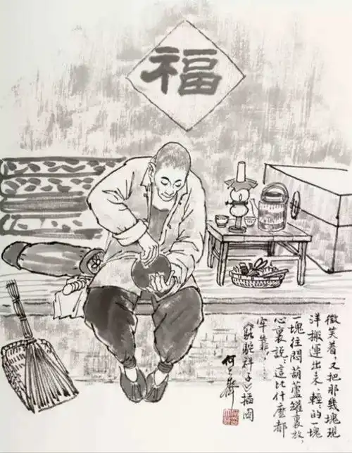  骆驼祥子忽视了3大定律,祥子活成了烂泥