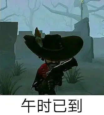  第五人格趣图靓仔娇羞地举起了他的小扇子,简直骚气逼人