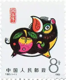  韩美林手稿本里的猪,一次看个够