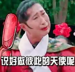 出去玩表情包搞笑图片皇